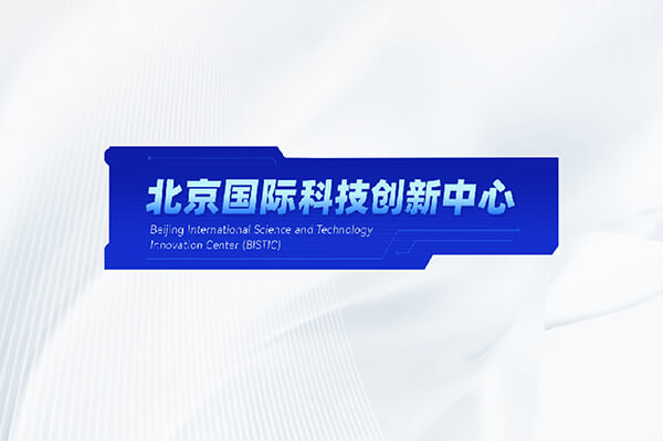 新质生产力看北京｜点亮星座，这是北京科技人的宇宙浪漫