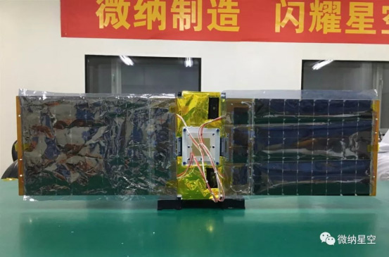 “微纳一号”圆满完成平台在轨测试工作，功能性能表现优异