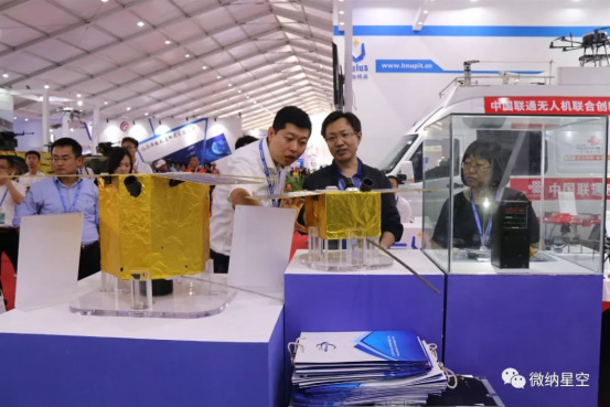 有图有真相！微纳星空展台闪耀珠海航展！
