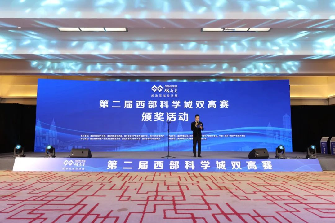 全国第二！微纳星空专利项目获得专家首肯
