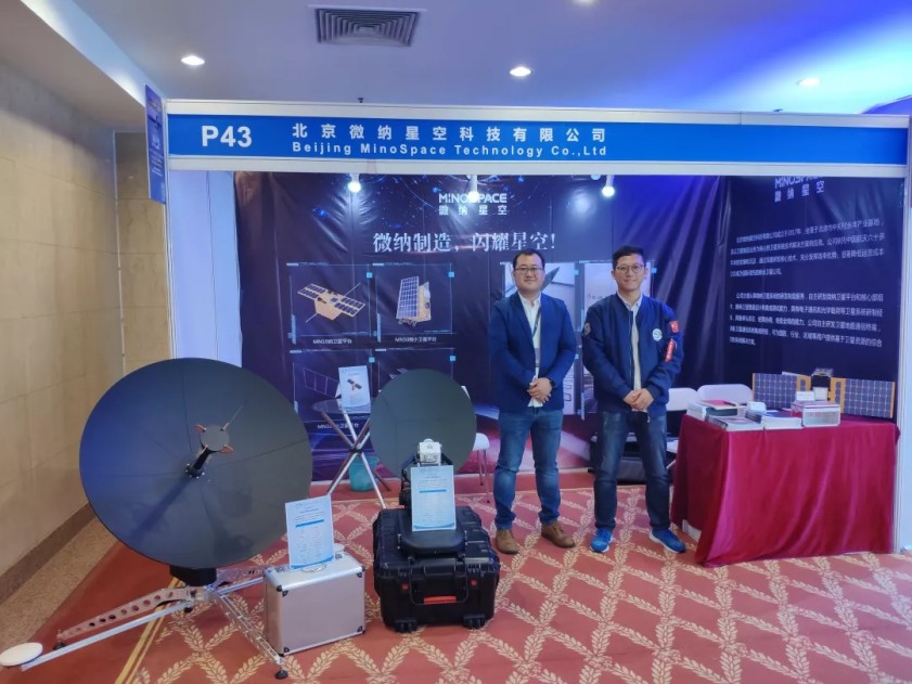 加码布局，构建民族品牌丨微纳星空亮相2019中国卫星应用大会