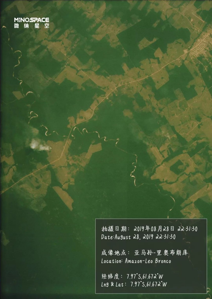 赋能生态林业丨“星时代-5”卫星扫描“地球之肺”——亚马孙雨林