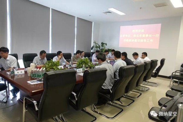 安徽省池州市、安徽省高新投有关领导莅临我司调研、指导工作