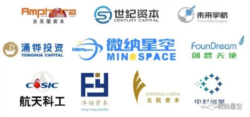 微纳星空再添战略投资，2018年完成亿元规模融资