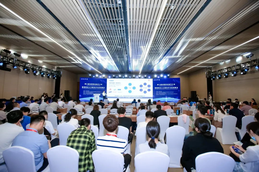2021全球硬科技创新大会，微纳星空再度荣获“2021商业航天30强”及“2021卫星互联网新基建10强”