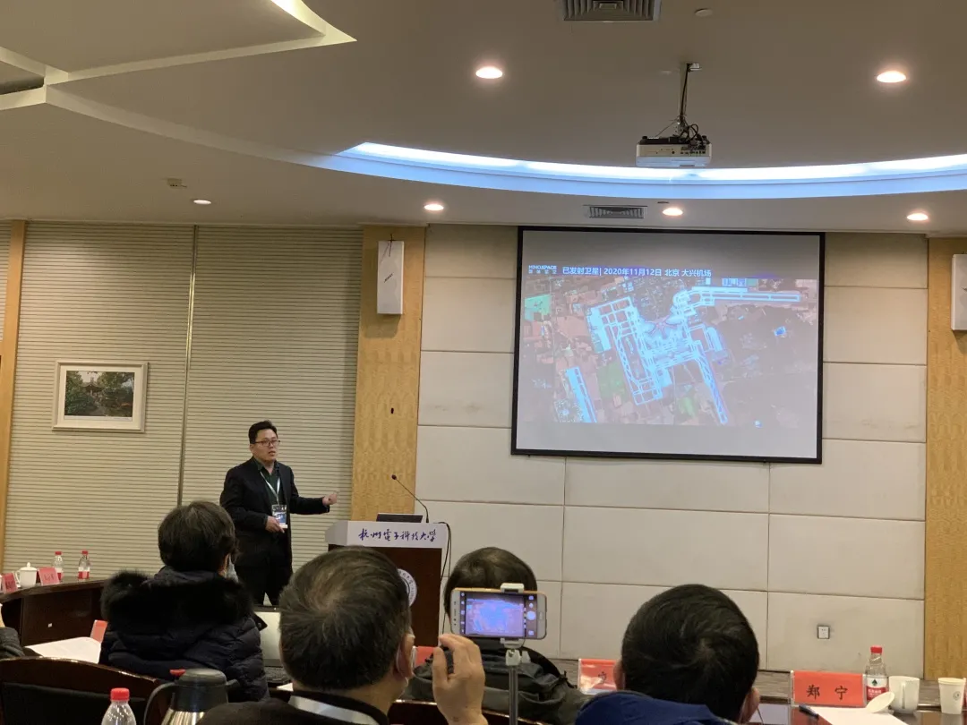 微纳星空受邀出席第十一届卫星通信产业发展研讨会