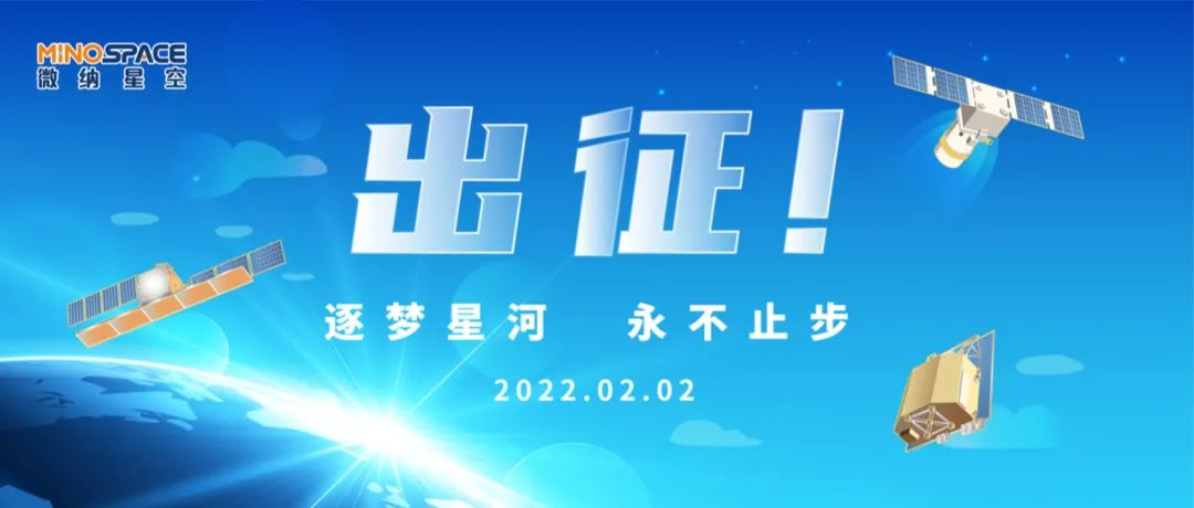 虎力全开！“一箭五星”第二批卫星出征