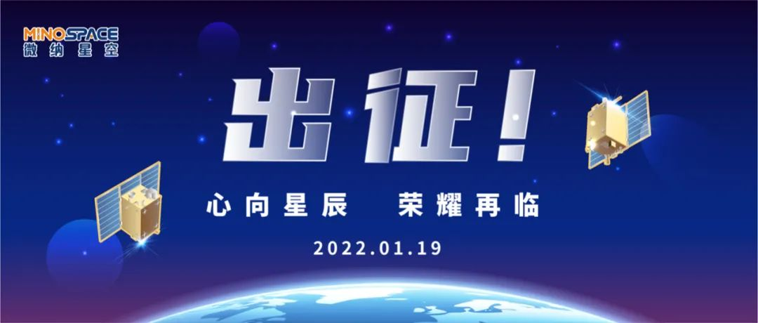 鼖鼓一振！“一箭五星”第一批卫星出征启行
