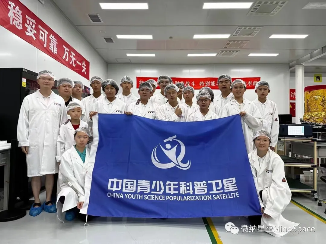 让卫星科普的“阳光雨露”滋养“拔节孕穗期”的青少年们