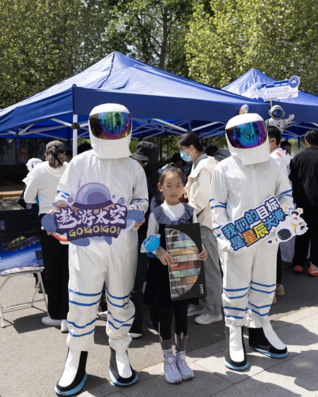 “航天+”嘉年华 | “星星”班的春天