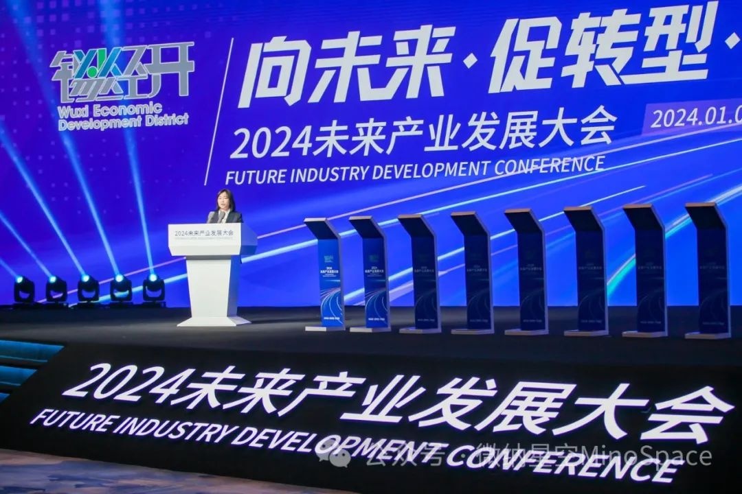 未来产业风起云涌 微纳星空落子无锡开新局