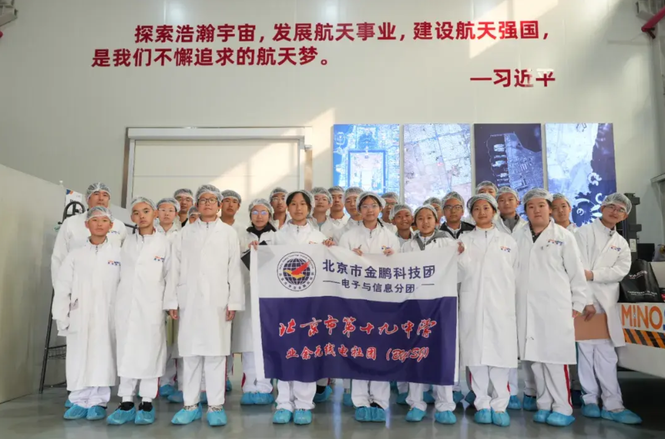 强化党建与校企学科建设深度融合 金鹏科技团成员走进先进装备制造实验室