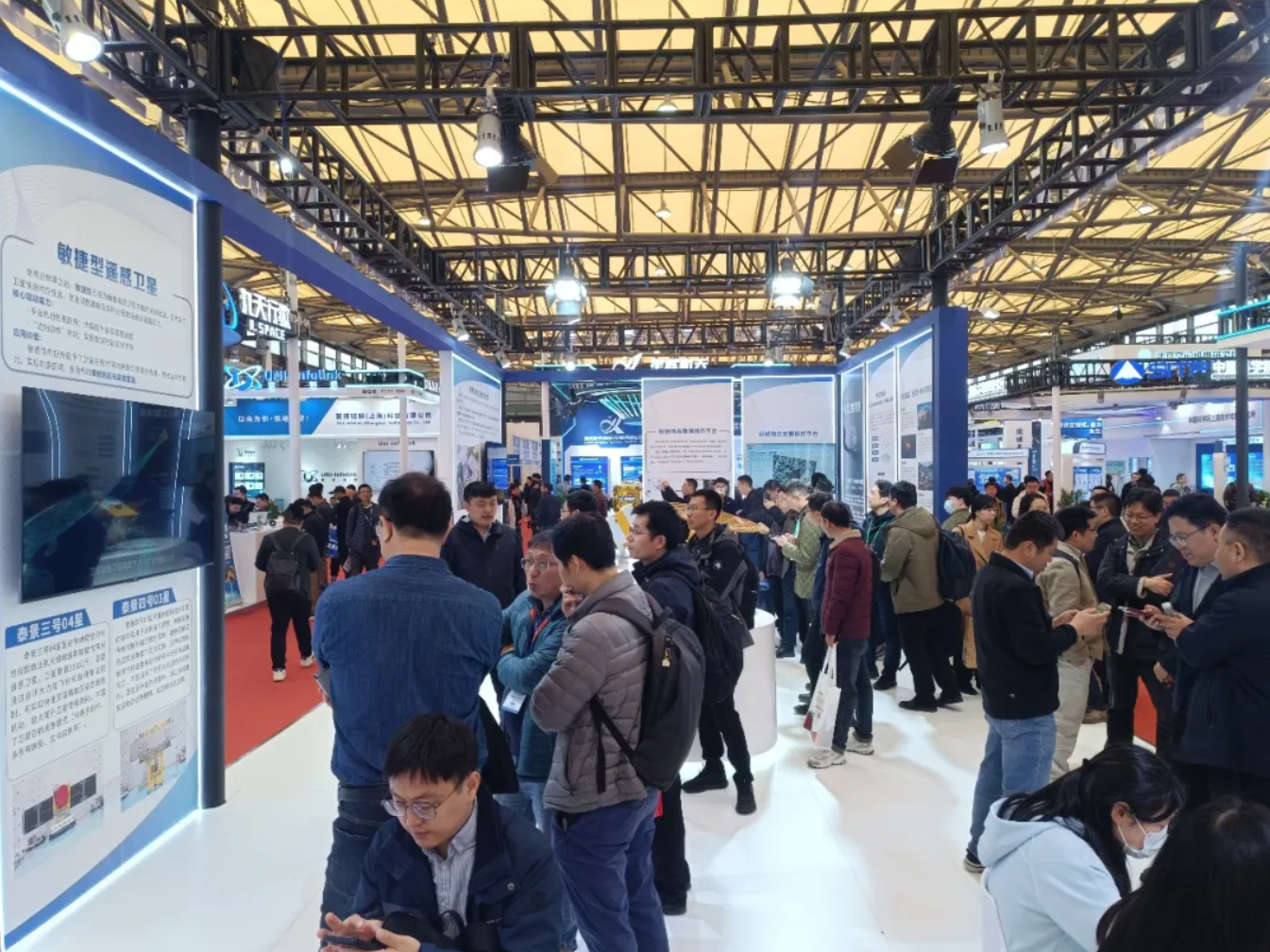 微纳星空亮相首届上海商业航天展